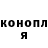 МЕТАДОН белоснежный Dan Sambur