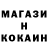 Метадон белоснежный Ector Kinemar