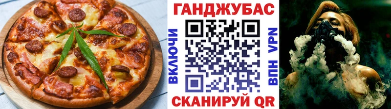 Еда ТГК конопля  гидра онион  Полтавская  закладки 