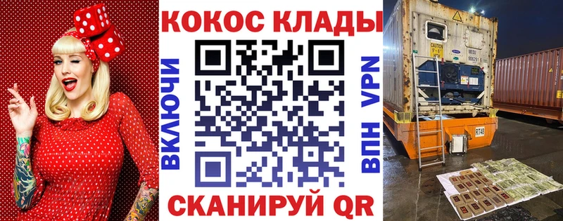 COCAIN FishScale  Полтавская 