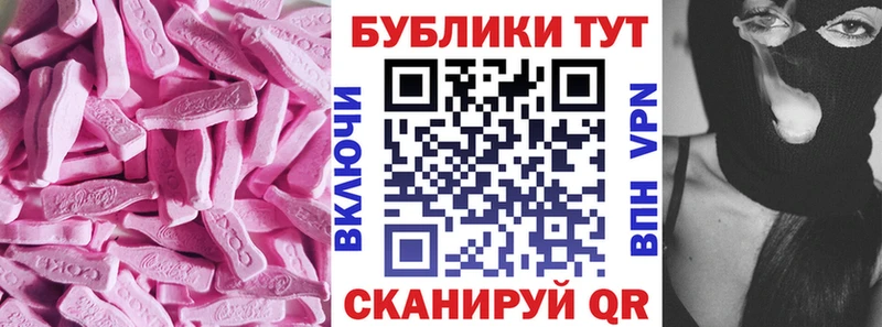 Экстази VHQ  Полтавская 
