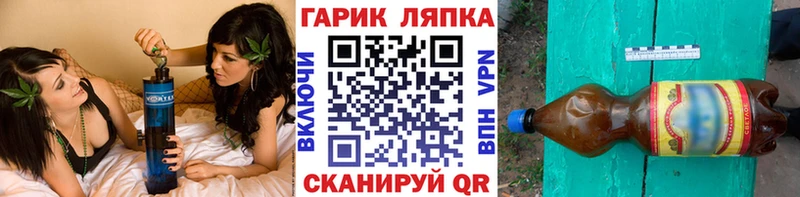 магазин  наркотиков  Полтавская  ГАШИШ Ice-O-Lator 