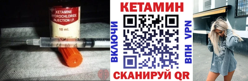 КЕТАМИН ketamine  купить наркоту  Полтавская 