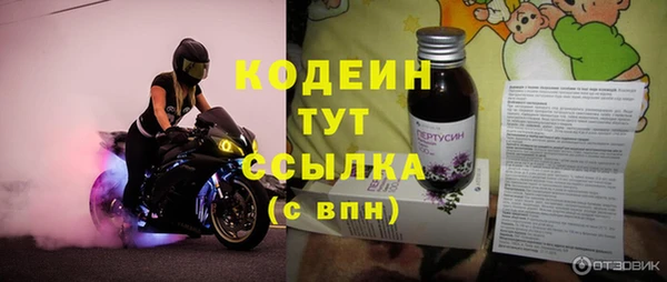 кокаин VHQ Верхний Тагил