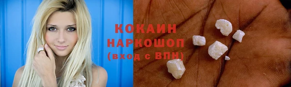 кокаин VHQ Верхний Тагил