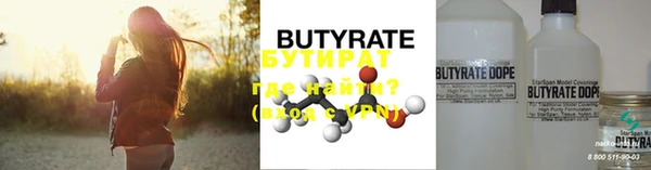 индика Верхнеуральск