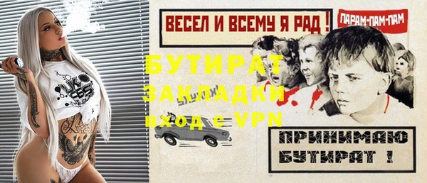 индика Верхнеуральск