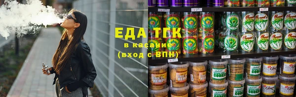 индика Верхнеуральск