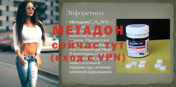 кокаин VHQ Верхний Тагил