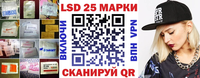 ЛСД экстази ecstasy  купить наркотики сайты  Полтавская 