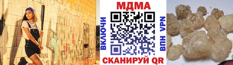 МДМА VHQ Полтавская