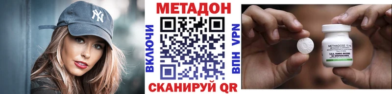Метадон белоснежный Полтавская